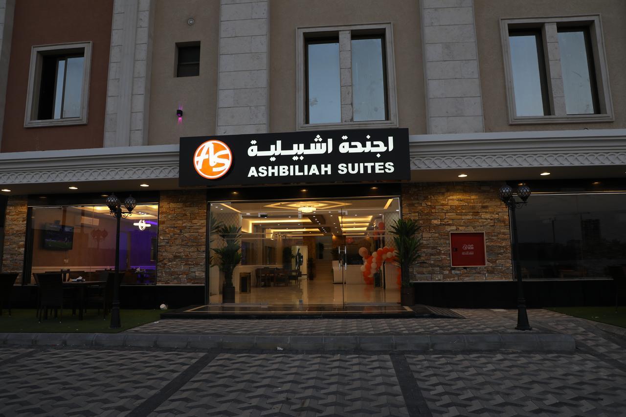 Ashbilia Suites Al-Chubar Zewnętrze zdjęcie